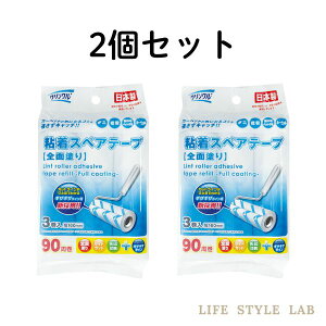 yI[vSALEiIz2Zbg Zbgi NN S XyAe[v J[ybgp Sʓh 90 3pbN lߑւ |pi |pi J[ybg ق ̖ ybg̖ _j z m