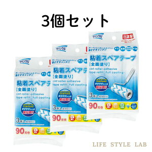 yI[vSALEiIz3Zbg Zbgi NN S XyAe[v J[ybgp Sʓh 90 3pbN lߑւ |pi |pi J[ybg ق ̖ ybg̖ _j z m