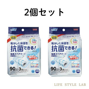 yI[vSALEiIz2Zbg Zbgi NN RR XyA 24hR S e[v XyAe[v J[ybgp 90 3pbN lߑւ |pi |pi J[ybg ق ̖ 