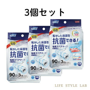 yI[vSALEiIz3Zbg Zbgi NN RR XyA 24hR S e[v XyAe[v J[ybgp 90 3pbN lߑւ |pi |pi J[ybg ق ̖ 