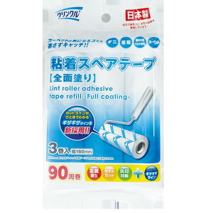 yI[vSALEiIzNN S XyAe[v J[ybgp Sʓh 90 3pbN lߑւ |pi |pi J[ybg ق ̖ ybg̖ _j z m { 