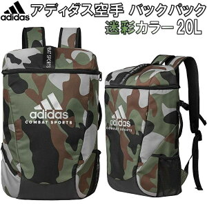 AfB_X  adidas obNpbN bNTbN ʃJ[ 20bg STCY ryu ADIACC090CS-S