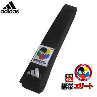 アディダス adidas 空手 黒帯エリート ELITE WKF(世界空手連盟公認)
