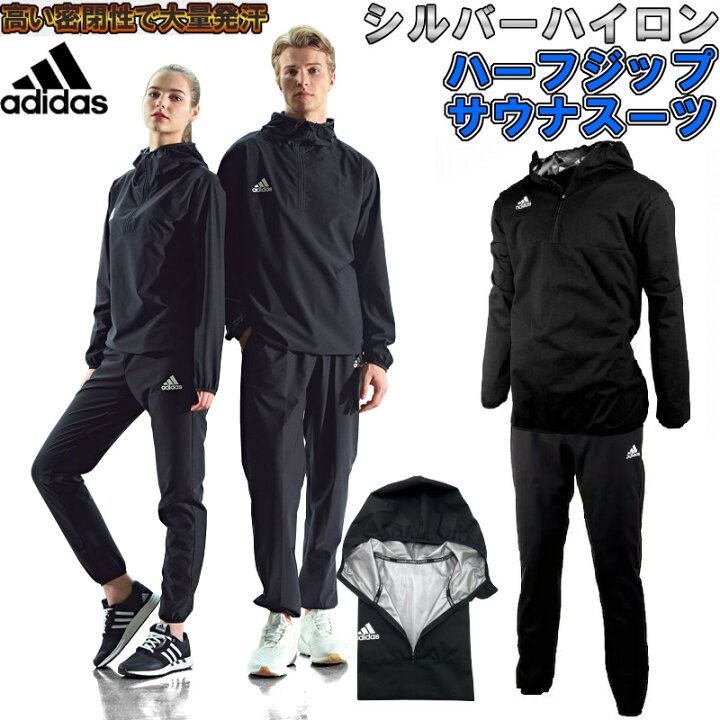 楽天市場】【あす楽対応】【シルバーハイロン】アディダス ハーフ 