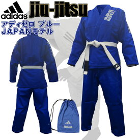 アディダス adidas 柔術着 アディゼロ ブルー 上下セット バッグ 白帯付 JAPANモデル ryu JJ250SMU-BLUE