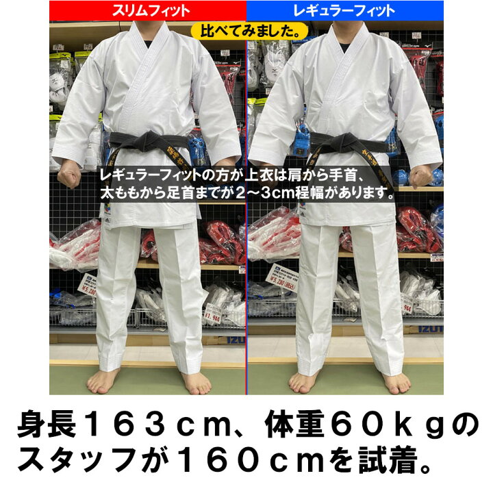 楽天市場】【高体連ラベル(2カ所)付】アディダス adidas 空手 空手着  