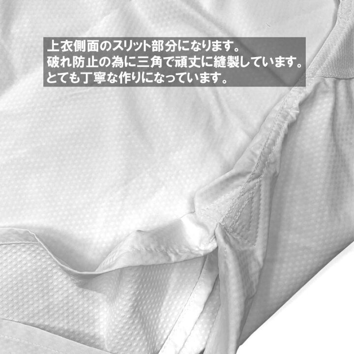 楽天市場】アディダス adidas 空手 空手着 空手衣 アディファイターNEO 上下セット 超軽量 JAPANモデル ロゴ無し K100SK ryu : ライナースポーツ 楽天市場】アディダス adidas 空手 空手着 空手衣 アディファイターNEO 上下セット 超軽量 JAPANモデル ロゴ無し K100SK ryu : ライナースポーツ