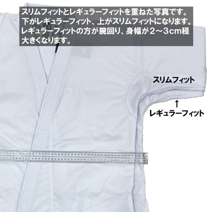 楽天市場】アディダス adidas 空手 空手着 空手衣 アディファイターNEO 上下セット 超軽量 JAPANモデル ロゴ無し K100SK ryu : ライナースポーツ 楽天市場】アディダス adidas 空手 空手着 空手衣 アディファイターNEO 上下セット 超軽量 JAPANモデル ロゴ無し K100SK ryu : ライナースポーツ