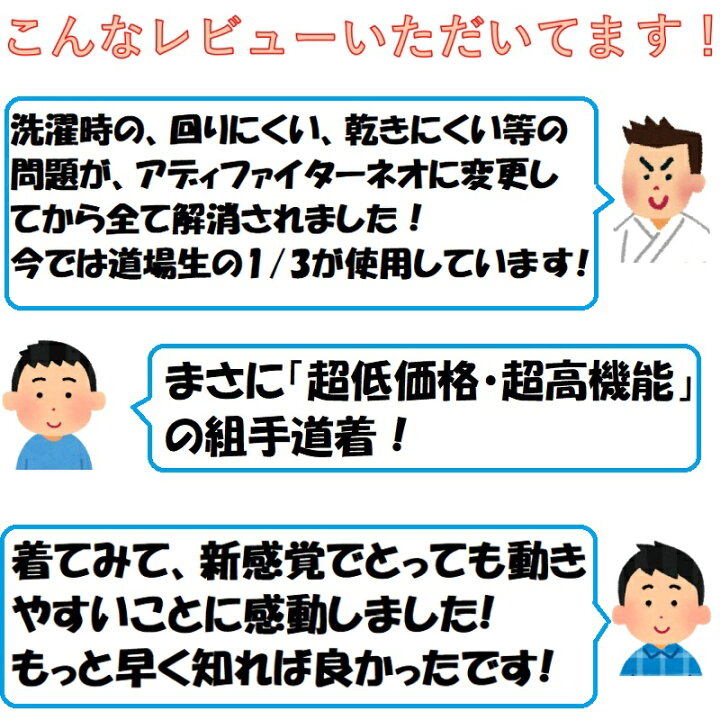 楽天市場 アディダス Adidas 空手 空手着 空手衣 アディファイターneo 上下セット 超軽量 Japanモデル ロゴ無し ファイターネオ K100sk Ryu ライナースポーツ