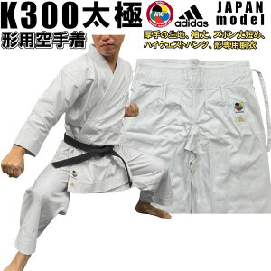 AfB_X adidas  `p 蒅 ㉺Zbg тȂ K300  JAPANf WKFF nCEGXg ryu K300-JAPAN