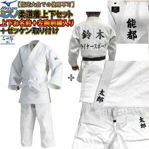 [bPFȂvg[bPɉǂ܂ ywł̎gpsz㉺OhJ{hJ{[bPt ~Ym _y22JM5A3451-22JP5A3461zOlY dD ㉺Zbg(