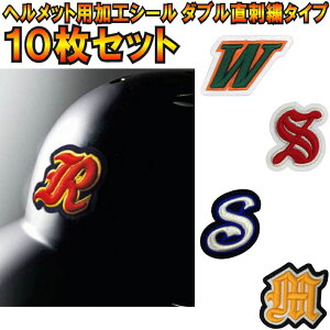 10Zbg 싅wbgpHV[ _uhJ^Cv helmet-mark0210