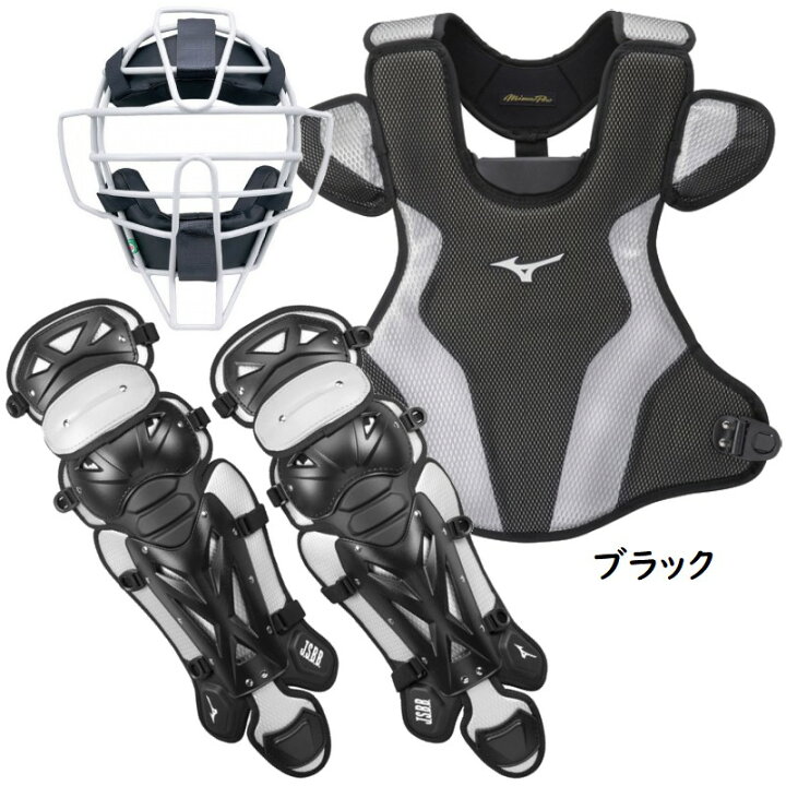楽天市場 M号球 対応 ミズノプロ 野球 軟式キャッチャー防具３点セット マスク プロテクター レガースの３点セット Nansiki Set 347 ライナースポーツ