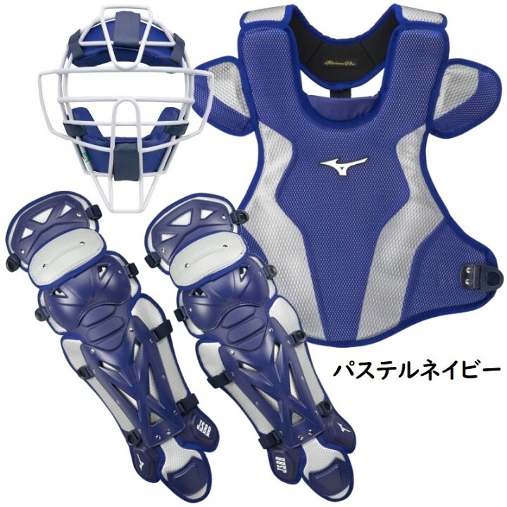 楽天市場】M号球 対応 ミズノプロ 野球 軟式キャッチャー防具3点 