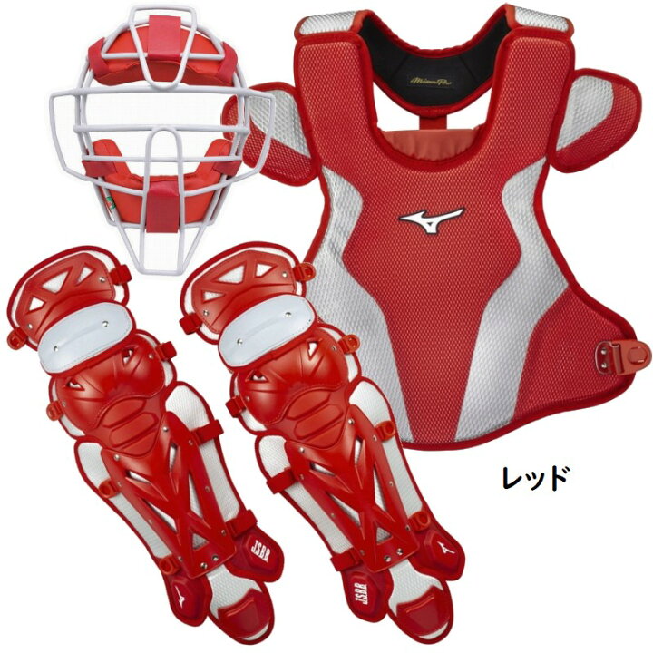 楽天市場】M号球 対応 ミズノプロ 野球 軟式キャッチャー防具3点 