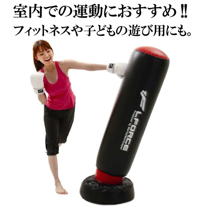 楽天市場】ダイエットや子どもの遊び用、空手の練習におすすめ。自立式 
