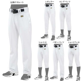 地下 冗長 ブルーベル 野球 ユニフォーム パンツ バギー Robersonfh Net