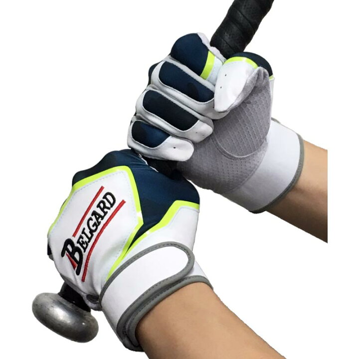 楽天市場】【即発送】送料無料 ベルガード 野球 バッティンググローブ 