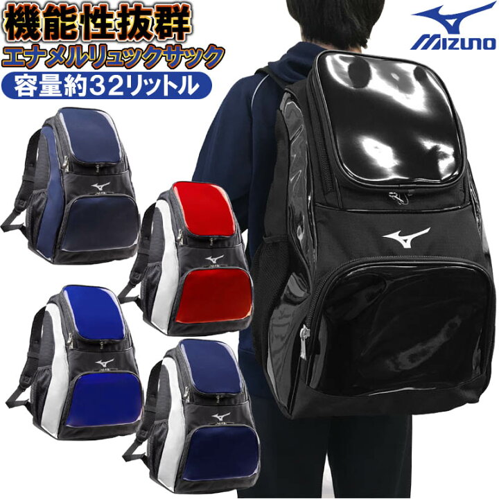 楽天市場】ミズノ 野球 リュックサック(バックパック・デイパック) 約32L 1FJD7020 : ライナースポーツ 楽天市場】ミズノ 野球 リュックサック(バックパック・デイパック) 約32L 1FJD7020 : ライナースポーツ