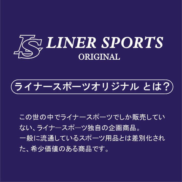 楽天市場 ネームストラップ付き 柔道 ボックス型リュックサック ライナースポーツオリジナル バックパック デイパック リュック バック バッグ Lsbag004 Jd St ライナースポーツ
