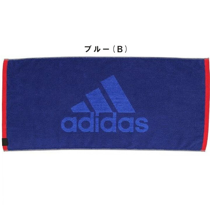 楽天市場 名前が刺繍で入る アディダス 抗菌防臭フェイスタオル 34cm 75cm 名入れ 卒業記念品 卒園記念品 卒団記念品 卒部記念品 プレゼント Adjt8 ライナースポーツ