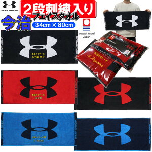 yO2iŎhJœz A_[A[}[ tFCX^I 34×80cm  싅 TbJ[ oXPbg{[ oXP ƋLOi LOi cLOi LOi v[g ƋL