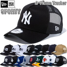 【サイズ交換送料無料】ニューエラ NewEra ベースボールキャップ キャップ 帽子 9FORTY A-Frame トラッカー メッシュキャップ アジャスターベルト 正規品 9FORTY-A-FRAME-TR