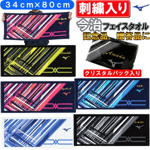OhJœ ~Ym NX^pbN荡tFCX^I 34cm×80cm  ƋLOi LOi cLOi LOi v[g 32JYB102