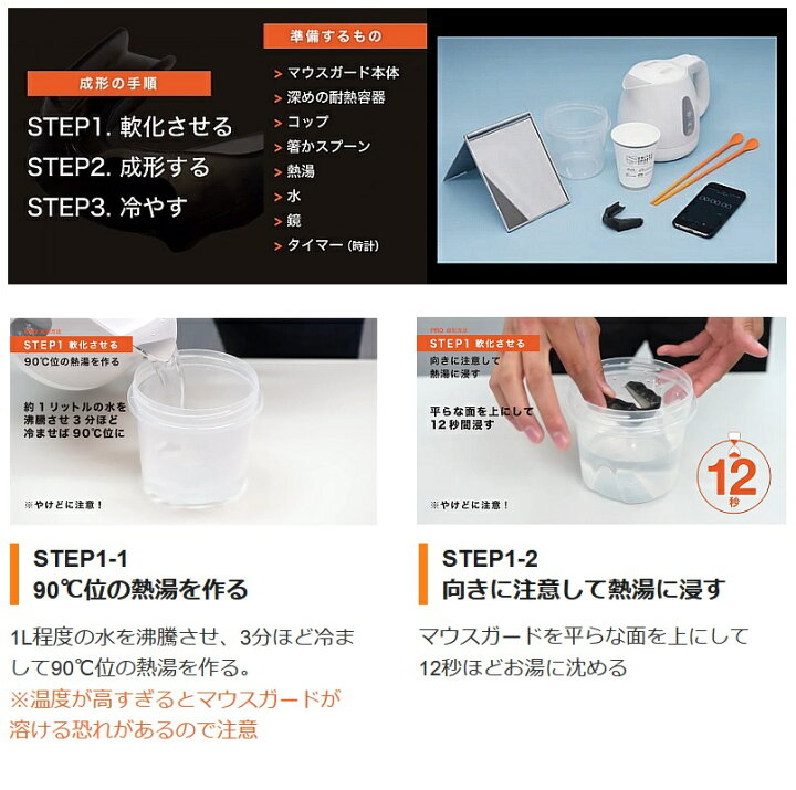 楽天市場 送料込 ショックドクター マウスピース プロ 総合評価レベル1 子供用 大人用 小学生用 ジュニア用 キッズ用 ユース用 少年用 少女用 12歳以下 12才以下 Pro ライナースポーツ