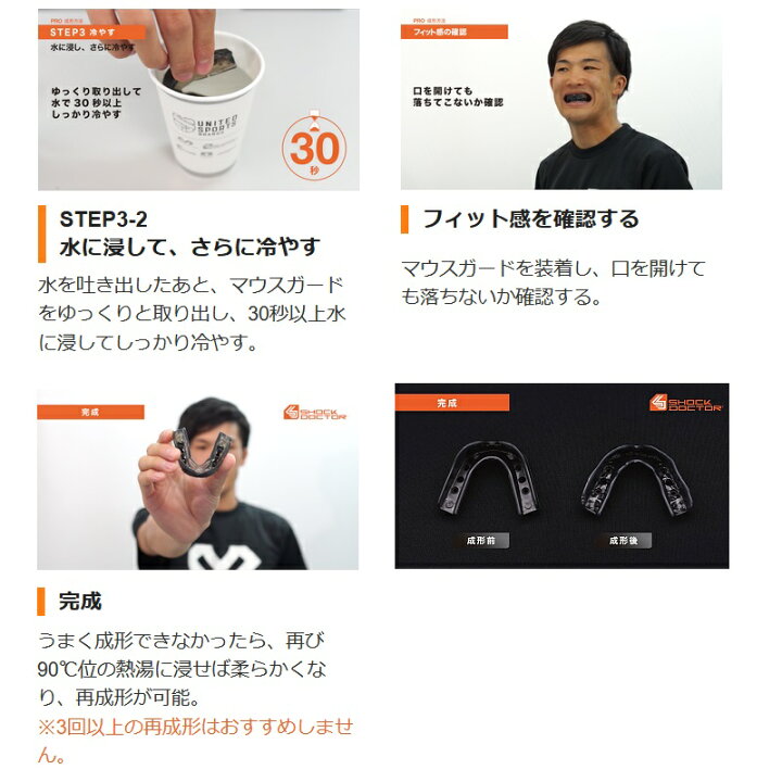 楽天市場 送料込 ショックドクター マウスピース プロ 総合評価レベル1 子供用 大人用 小学生用 ジュニア用 キッズ用 ユース用 少年用 少女用 12歳以下 12才以下 Pro ライナースポーツ