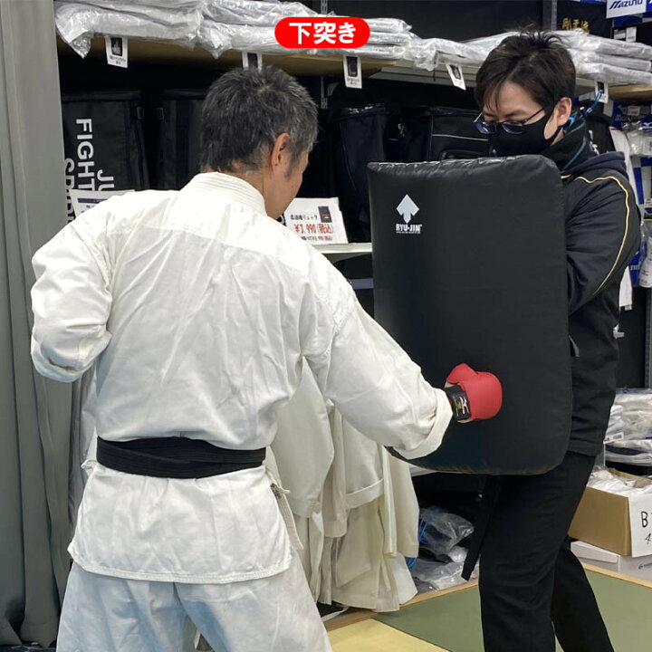 楽天市場】【あす楽対応】子供用 RYUJIN リュウジン 空手 スーパー 