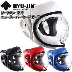 RYUJIN EW  j[X[p[Z[tK[h wbhK[h @X[p[Z[t RYUSSAFE ryu