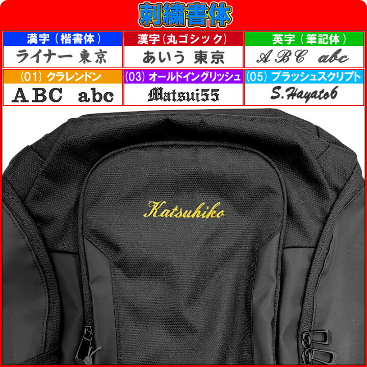 楽天市場 名前が刺繍で入る アディダス リュックサック バックパック リュック 大容量35リットル Mmv65 ライナースポーツ