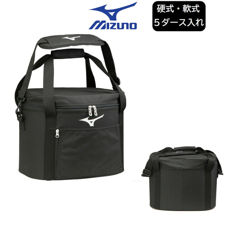 楽天市場】ミズノ 野球 ボールケース 硬式 軟式 5ダース入れ L37×W25 