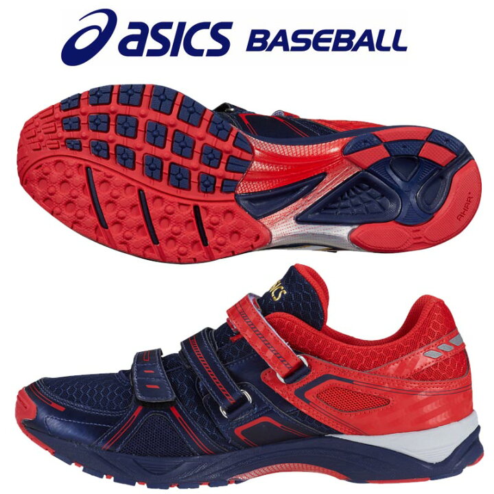 楽天市場】アシックス asics 野球 トレーニングシューズ ブライト 