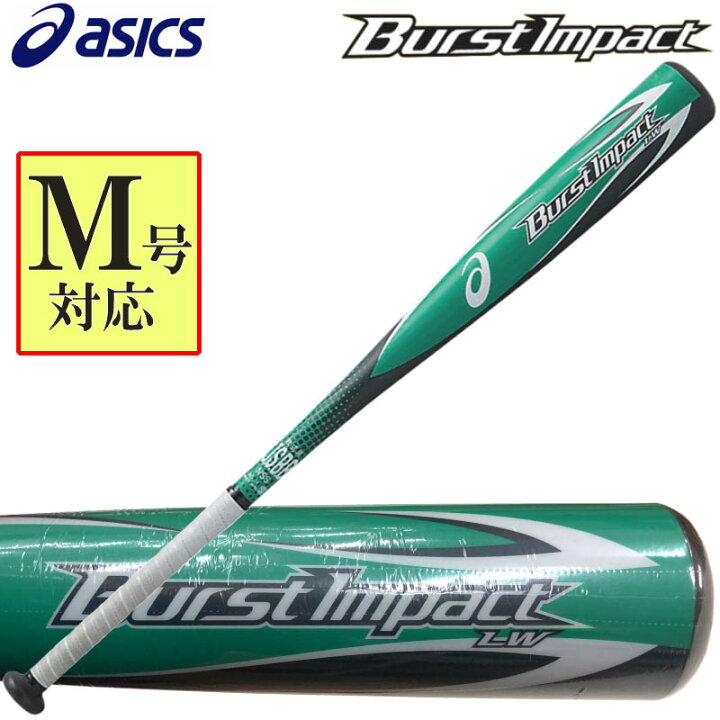 楽天市場】53％OFF アシックス 野球 軟式複合バット 金属＋ 
