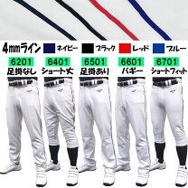 楽天市場】サイドライン パンツ（野球・ソフトボール｜スポーツ 