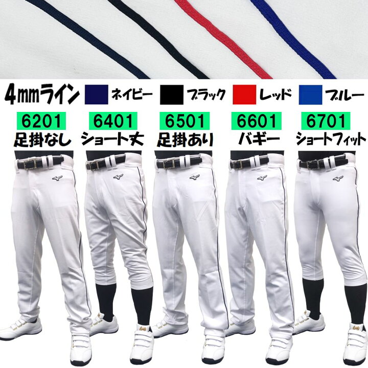 楽天市場】【サイズ交換送料無料】【あす楽対応】5種類から選べる