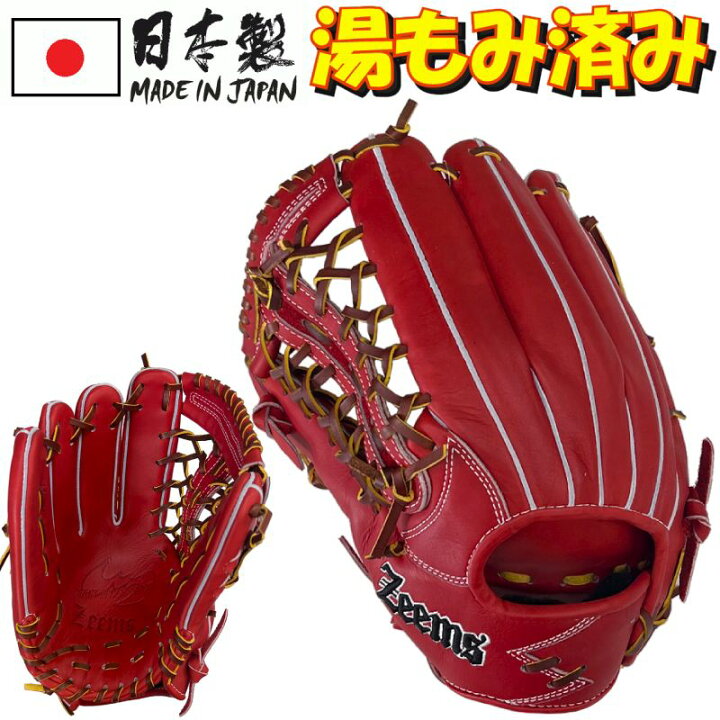 楽天市場】左利き 左投げ用 【あす楽対応】ジームス 野球 硬式グラブ 
