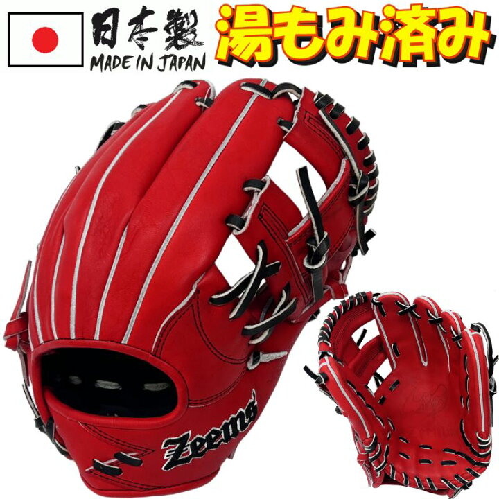 楽天市場】【あす楽対応】ジームス 野球 軟式グラブ グローブ 内野手用  