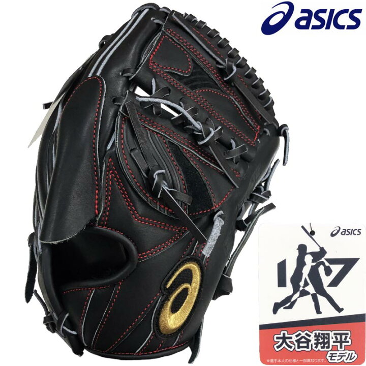 楽天市場】135〜155cm(小学4〜6年生) アシックス 野球 大谷翔平モデル 