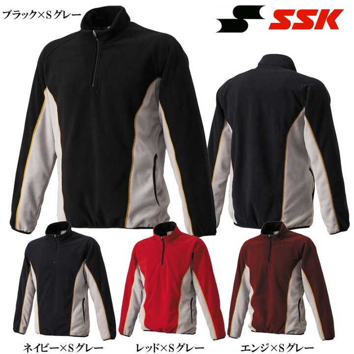 楽天市場】SSK 野球 ハーフジップ 長袖 フリースジャケット ハーフZIP 