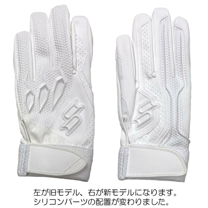 楽天市場】Sサイズのみ 送料無料 SSK プロエッジ 野球 両手用 
