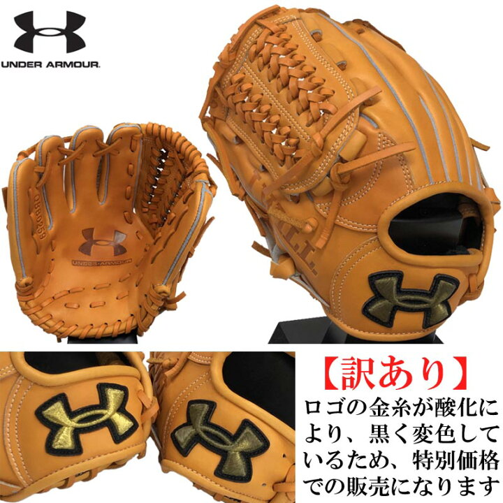 楽天市場】左利き 左投げ用 身長130〜145cm(2〜4年生向け)50％OFF 