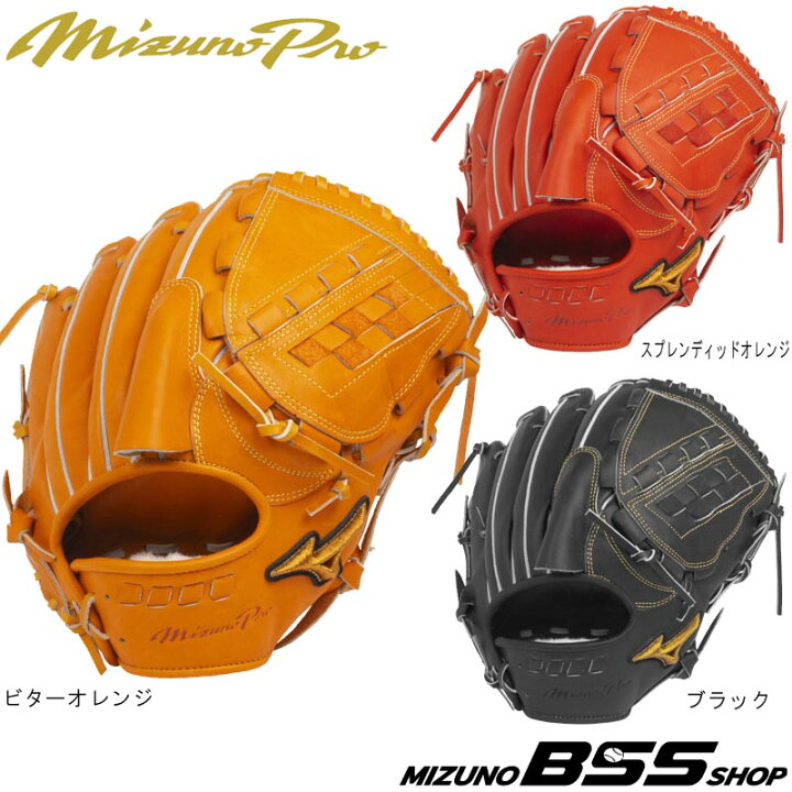楽天市場】ミズノプロ 野球 軟式グラブ グローブ 投手用 BSSショップ 