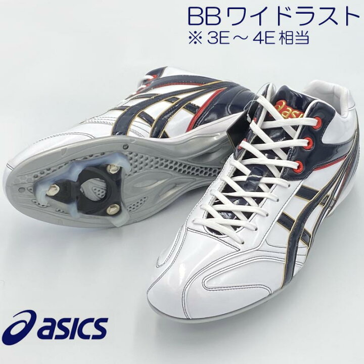 楽天市場】ホワイト×ネイビー アシックス 野球 クォーターカット 