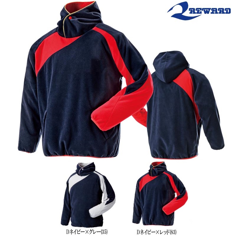 レワード 野球 フリースパーカー プルオーバー GW12 商品 トレーニングジャケット 最安値に挑戦 かぶり フリースジャケット