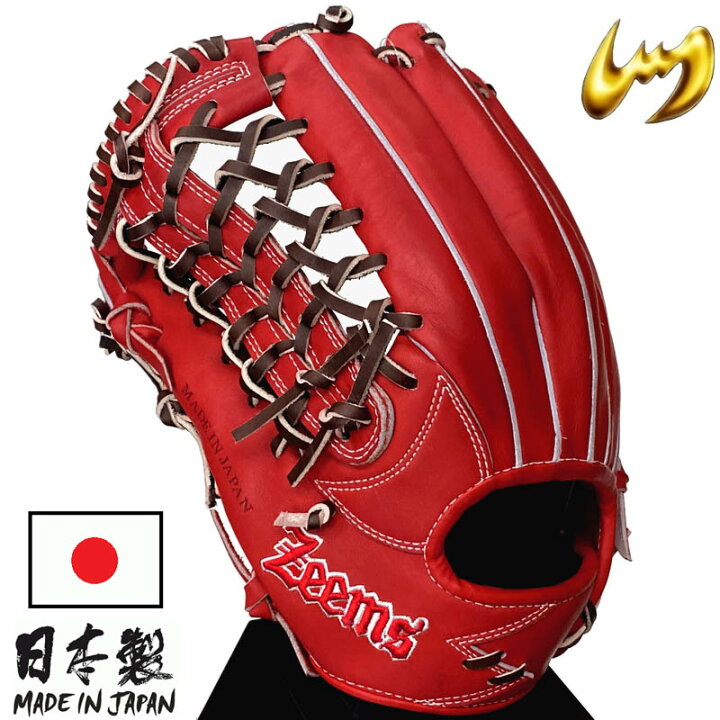 楽天市場】左投げ 左利き用 ジームス 野球 硬式グラブ グローブ 外野手 