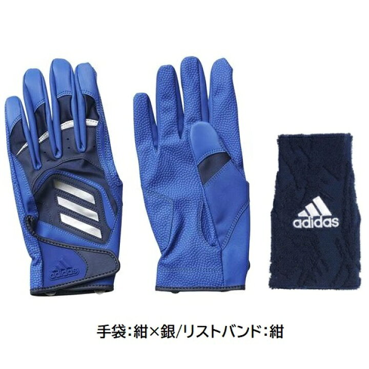 楽天市場】アディダス 野球 バッティンググローブ両手用＆リストバンド 