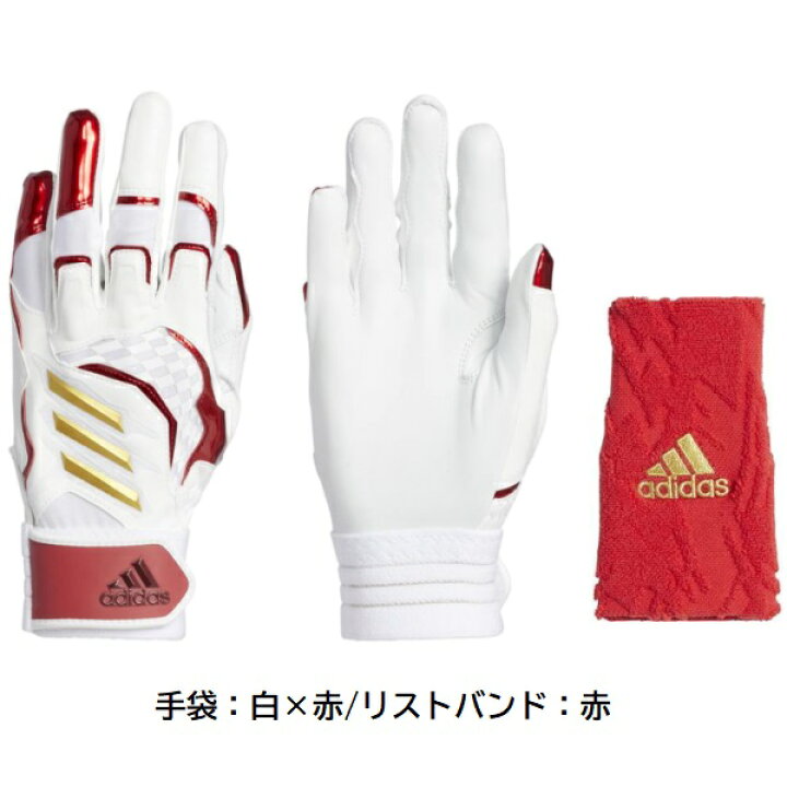 楽天市場】アディダス 野球 バッティンググローブ両手用＆リストバンド 